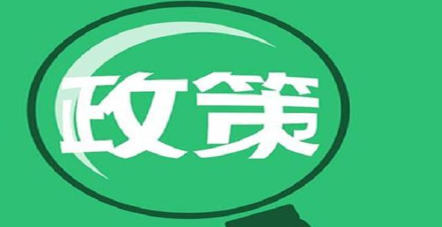 2017年劳务派遣工最新政策