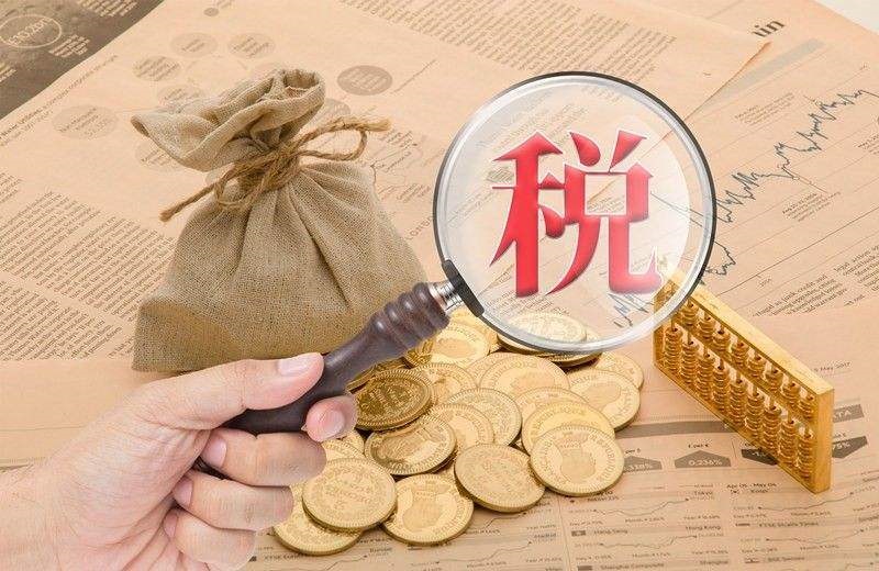 社保征收划归税务后对个人和公司影响究竟有多大